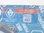 25.3708001    .25.3708-01  1987 ..