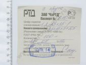 25x35x5x5.5 ������� ���. ���� ���� 337-40 �����