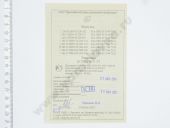 261.1112010-04   261.1112010-03 