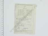 261.1112010-13   261.1112010-11   