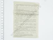 263.1112010-04   263.1112010-03  