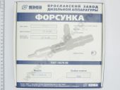 267.1112010-11  -2362/2 EURO-2 