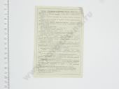 267.1112010-11  -2362/2 EURO-2 