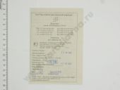 267.1112010-20   EURO-3 . , . 335-140 