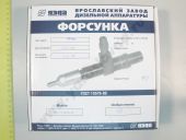 267.1112010-21   EURO-3 .  