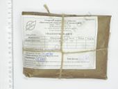 267.1112150-05 ������ �������� � ��. � ������� �������� ����