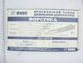 272.1112010-02  . -7408,  