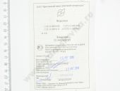 272.1112010-02  . -7408,  