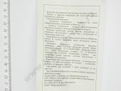 272.1112010-02  . -7408,  