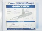 273.1112010-20  . -740.30/-740.50 EURO-2 