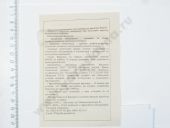 273.1112010-20  . -740.30/-740.50 EURO-2 