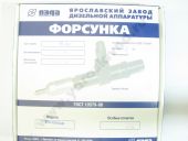 274.1112010-22  . -740.60-360/.610-320/.62-280 EURO-3 