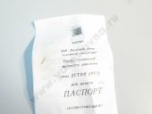 2-1111005-05  120,06 2000 /  09/09 10005 68  