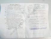 2-1111005-05  120,06 2000 /  09/09 10005 68  