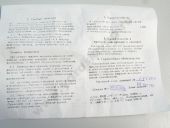 2-1111005-05  120,06 2000 /  09/09 10005 68  