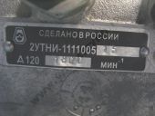 2-1111005-15  120,06 1800 /  09/09 9005 60  