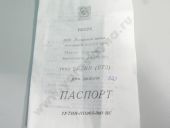 2-1111005-15  120,06 1800 /  09/09 9005 60  