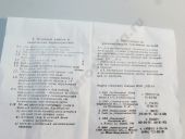 2-1111005-15  120,06 1800 /  09/09 9005 60  