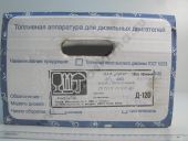 2-1111005-25  120 2000 /  09/09 10005 68 