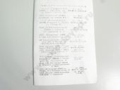 2-1111005-25  120 2000 /  09/09 10005 68 