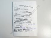 2-1111005-25  120 2000 /  09/09 10005 68 