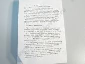 2-1111005-25  120 2000 /  09/09 10005 68 