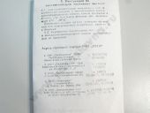 2-1111005-25  120 2000 /  09/09 10005 68 