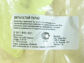 2 001 933 021   BOSCH