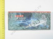 2 418 425 985 WEIFU   U4403 WEIFU