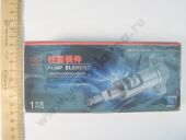 2 418 425 989 WEIFU   MAN U979, 12 WEIFU