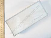 2 418 425 989 WEIFU   MAN U979, 12 WEIFU