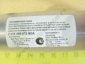 2 418 455 072   BOSCH