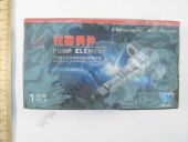 2 418 455 196 WEIFU   MAN,    Foton U775 WEIFU