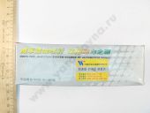 2 418 455 196 WEIFU   MAN,    Foton U775 WEIFU