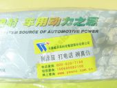 2 418 455 369 WEIFU   . -4308, Cummins EQB180-20, -64 U736 WEIFU