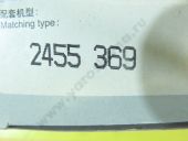 2 418 455 369 WEIFU   . -4308, Cummins EQB180-20, -64 U736 WEIFU