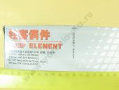 2 418 455 369 WEIFU   . -4308, Cummins EQB180-20, -64 U736 WEIFU
