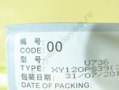 2 418 455 369 WEIFU   . -4308, Cummins EQB180-20, -64 U736 WEIFU