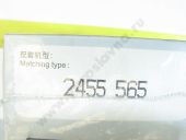 2 418 455 565 WEIFU   U 4106 WEIFU