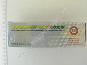 2 418 455 727 WEIFU   EURO-2 U4128  12 . WEIFU