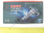 2 418 455 731 WEIFU   U4126 WEIFU