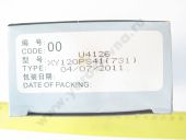 2 418 455 731 WEIFU   U4126 WEIFU