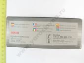 2 418 559 045   Cummins, -64 BOSCH