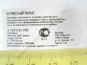 2 422 033 052   BOSCH