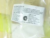 2 466 110 015   ( ) BOSCH