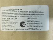 2 468 335 047   BOSCH