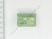 302.16.00 ������ �������������� MAN IPM