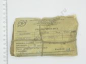 2108-1602254  121, 311511-29 