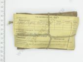 312449  852206 1914,51,5 () 