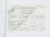 32.1111098    323, 324 